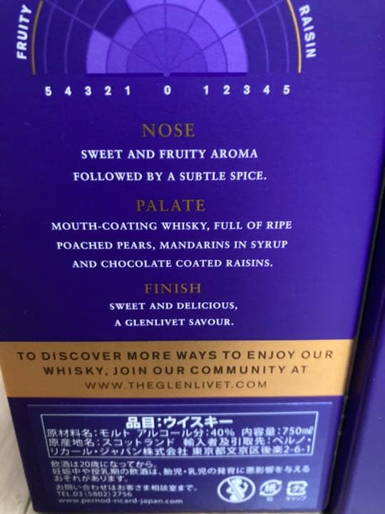 グレンリベットコニャックカスク14年　6本