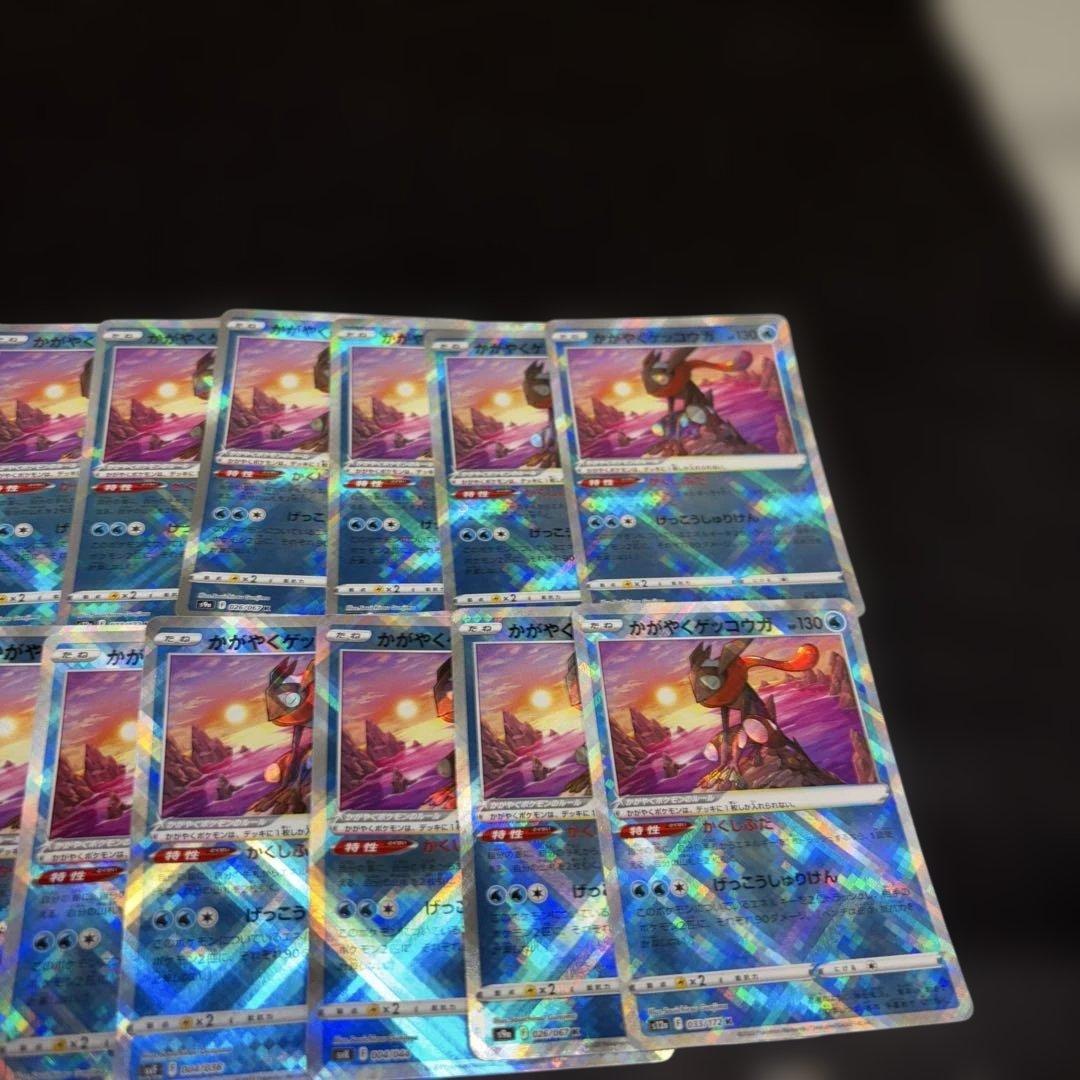 2819 ポケカ 大量セット かがやくポケモンまとめ 94枚 かがやくリザードン