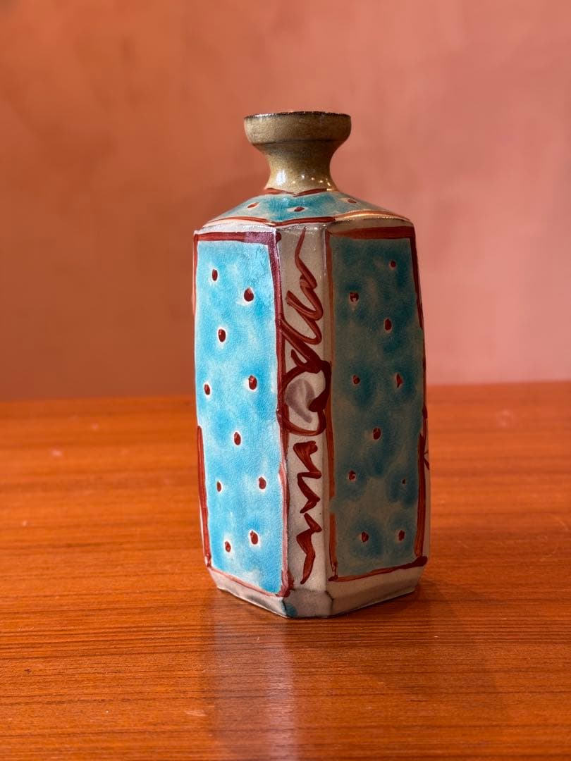 山田真萬　酒器　やちむん　沖縄