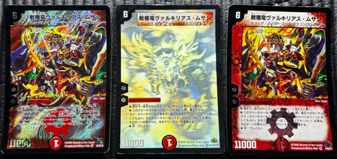 デュエルマスターズ引退品まとめ，約2000枚，旧枠のみ，クラシックカード多数