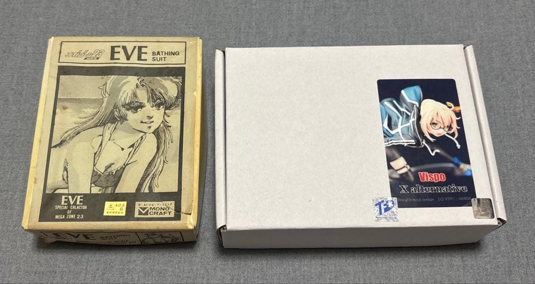 ガレージキット　セットC