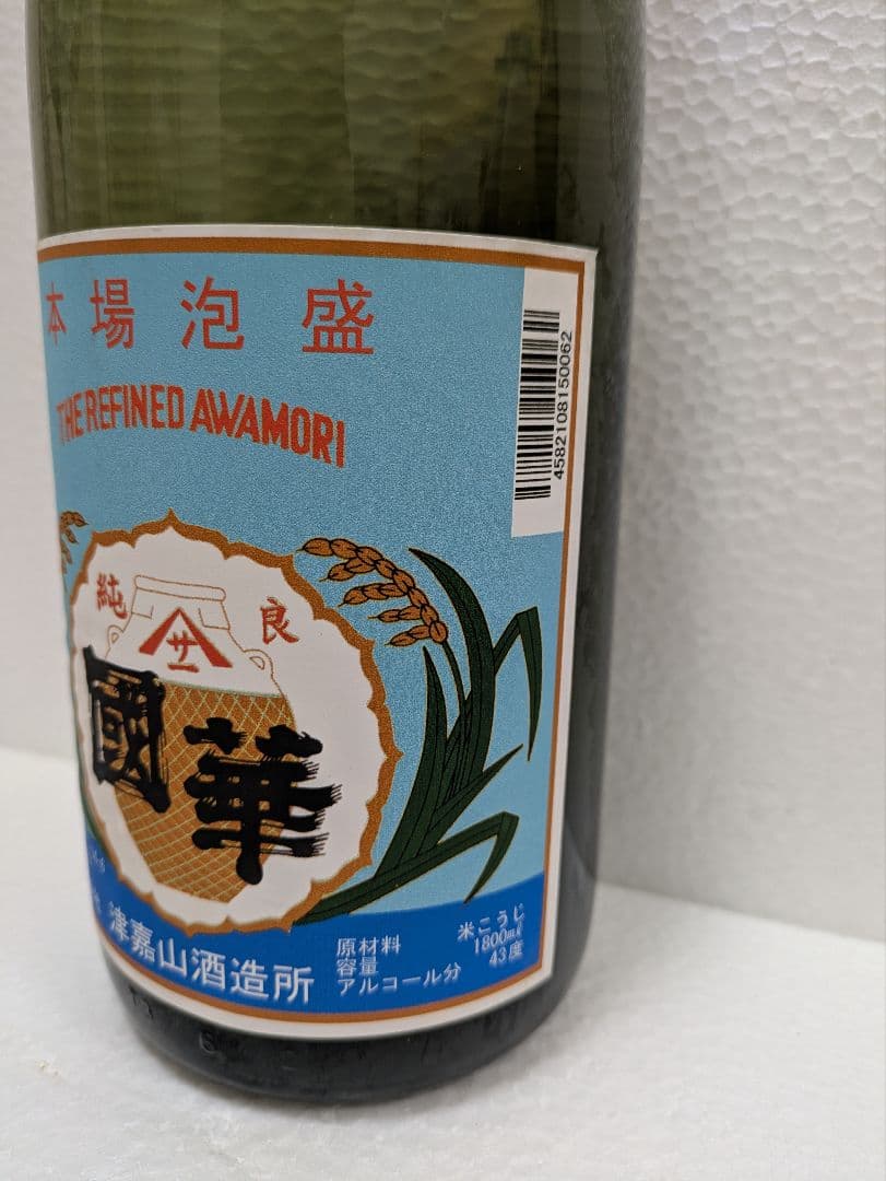 本場泡盛　國華　古酒　43度　1800ml