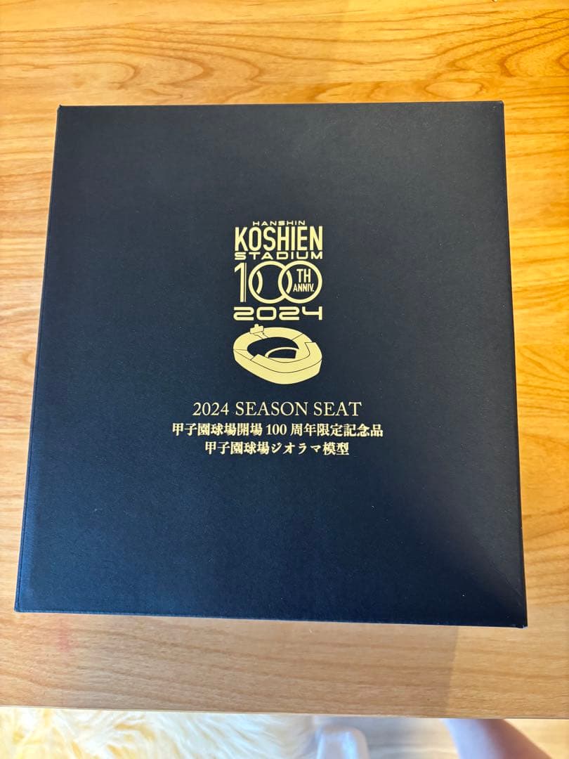 KOSHIEN STADIUM 100周年記念 甲子園ジオラマ