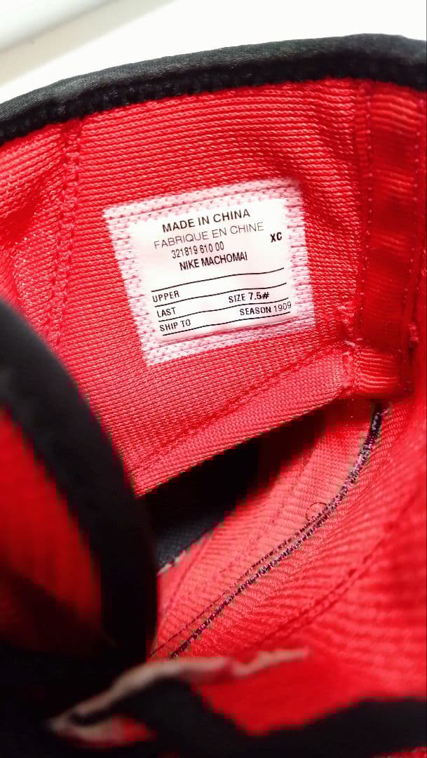 ビ*オ様 Nike ボクシングシューズ レッド 　マチョマイ2