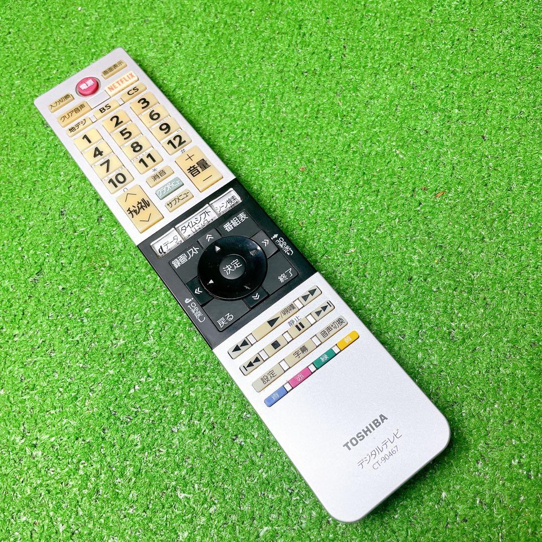 良品！TOSHIBA REGZA 43G20X 液晶テレビ