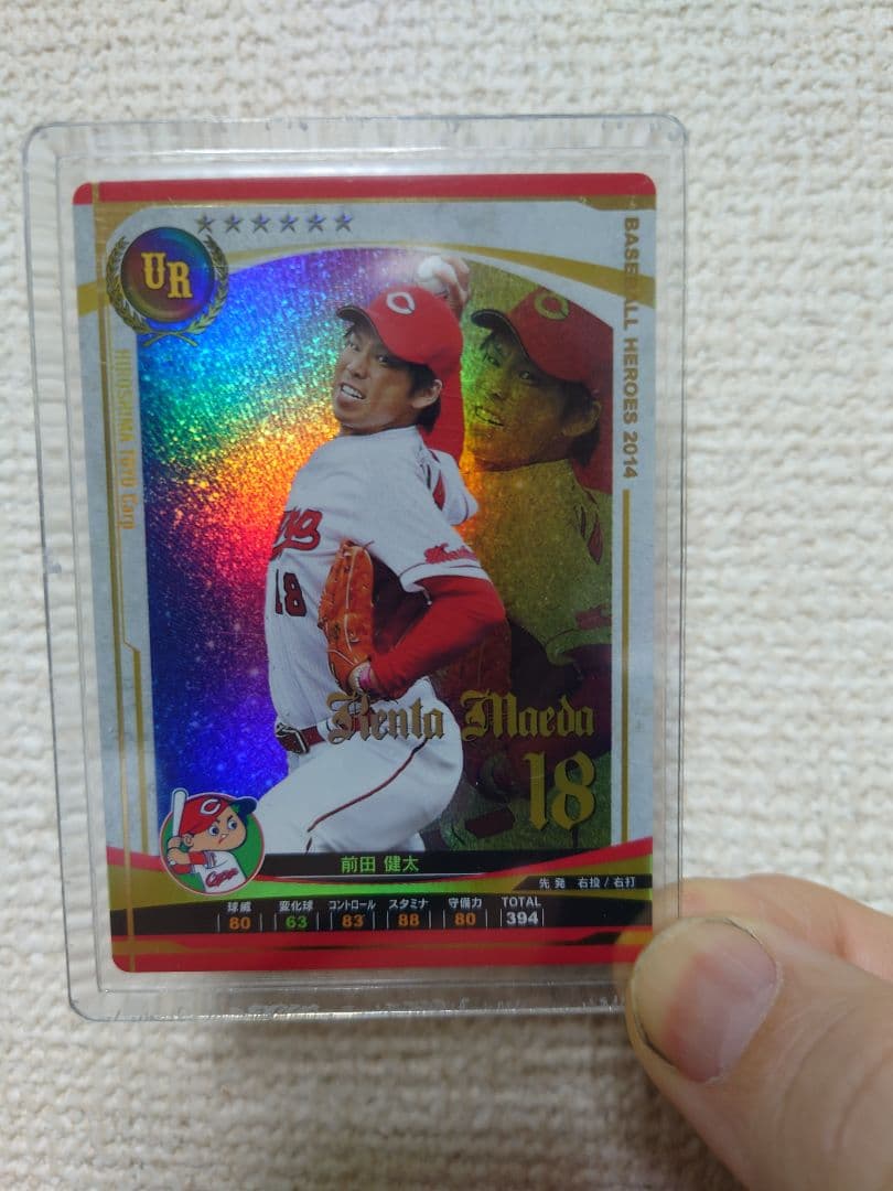 ベースボールヒーローズUR前田健太