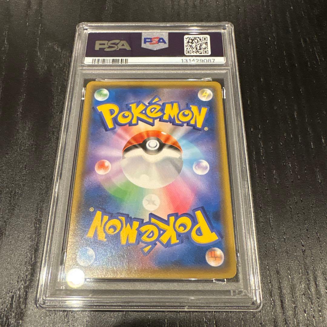 ポケモンカード 名探偵ピカチュウ　コーヒーブレイク　psa10