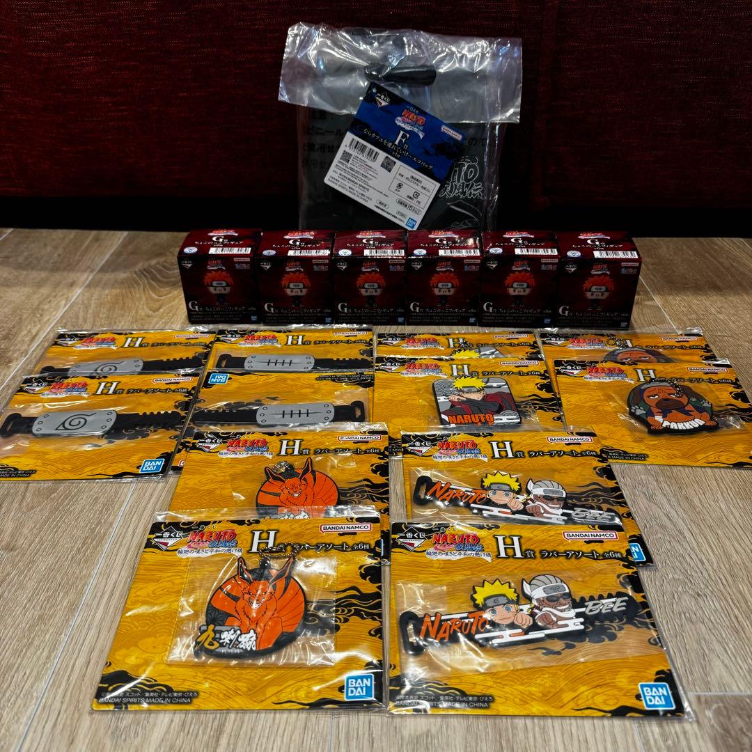 【新品未開封】NARUTO-ナルト　一番くじ　フルコンプリートセット