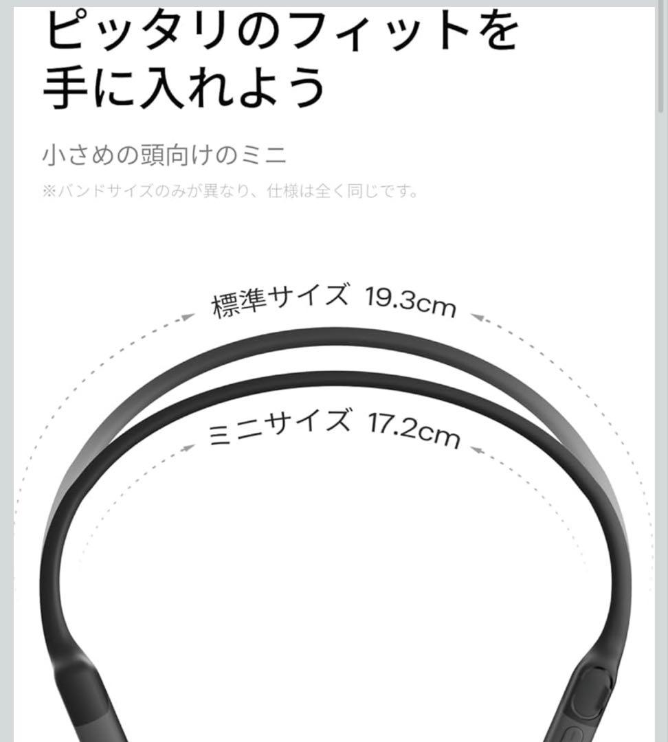 Shokz OpenRun Mini USD-C充電 Black