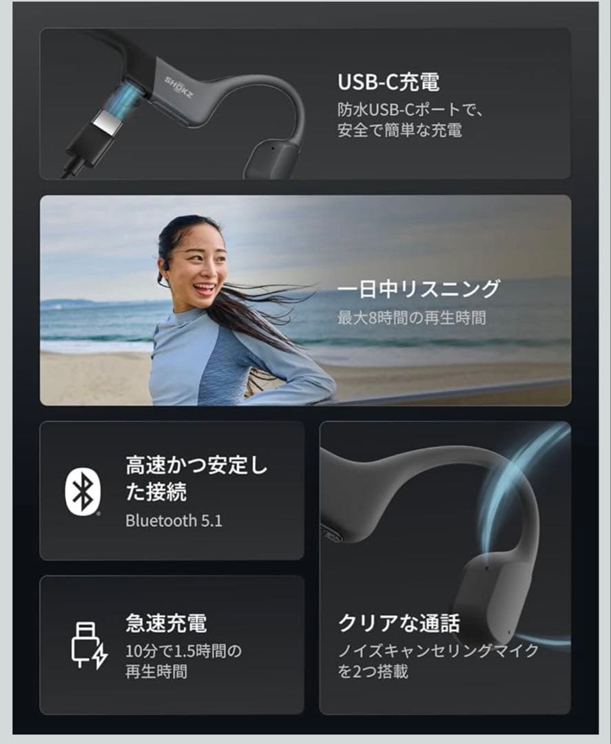 Shokz OpenRun Mini USD-C充電 Black