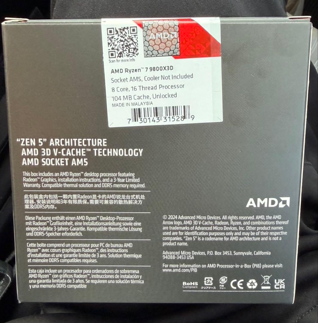 AMD Ryzen 7 9800X3D CPU 新品未開封