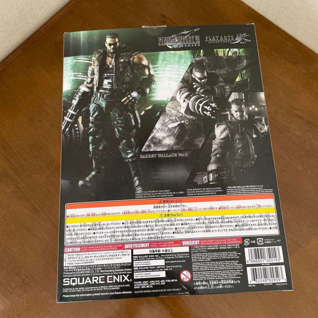 FF7リメイク　バレット　フィギュア　PLAY ARTS改
