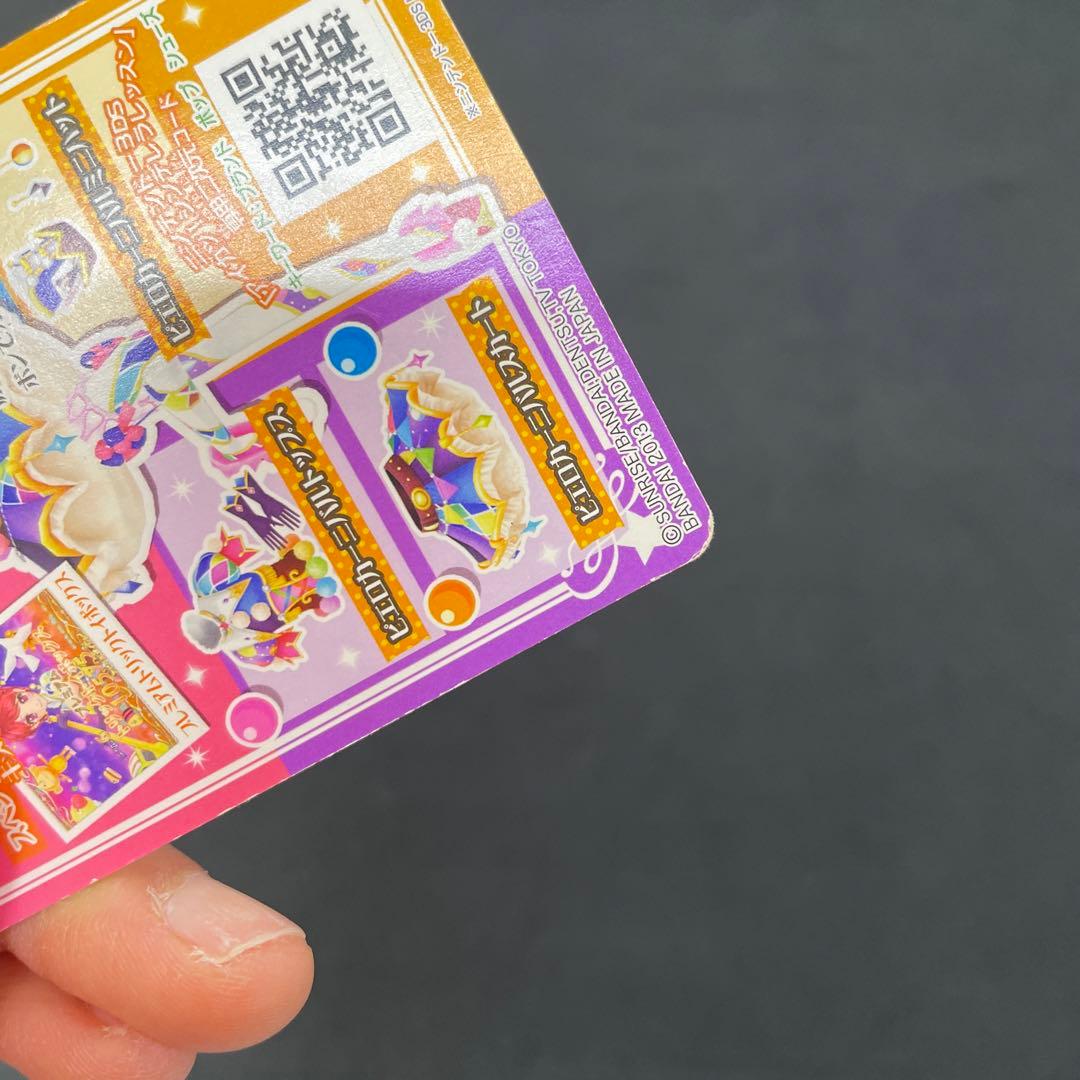 アイカツカード24枚セット レア サンライズワンピース バレンタイン他