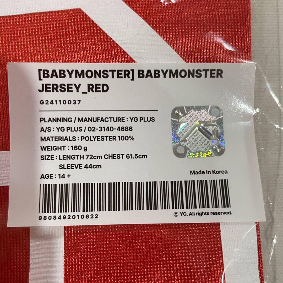 BABYMONSTER ポップアップ ユニフォーム ジャージ 赤 レッド