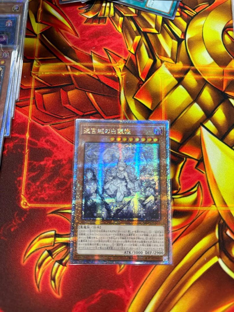 遊戯王　迷宮城の白銀姫　25th クォシク　アジア　イラスト違い