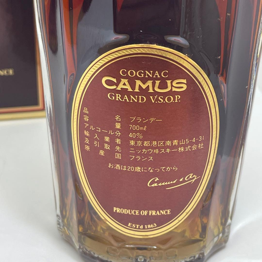 D*L様 【未開栓古酒2本+おまけセット】カミュ CAMUS XO+VSOP+お