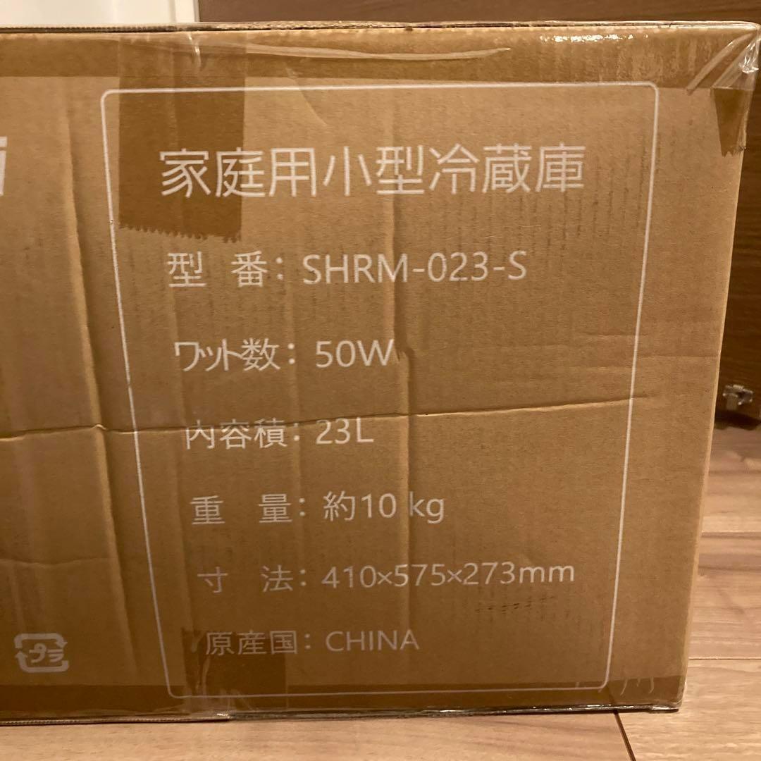 冷蔵庫 ミニ冷蔵庫 小型 23L 黒 静音 省エネ 一人暮らし 静音