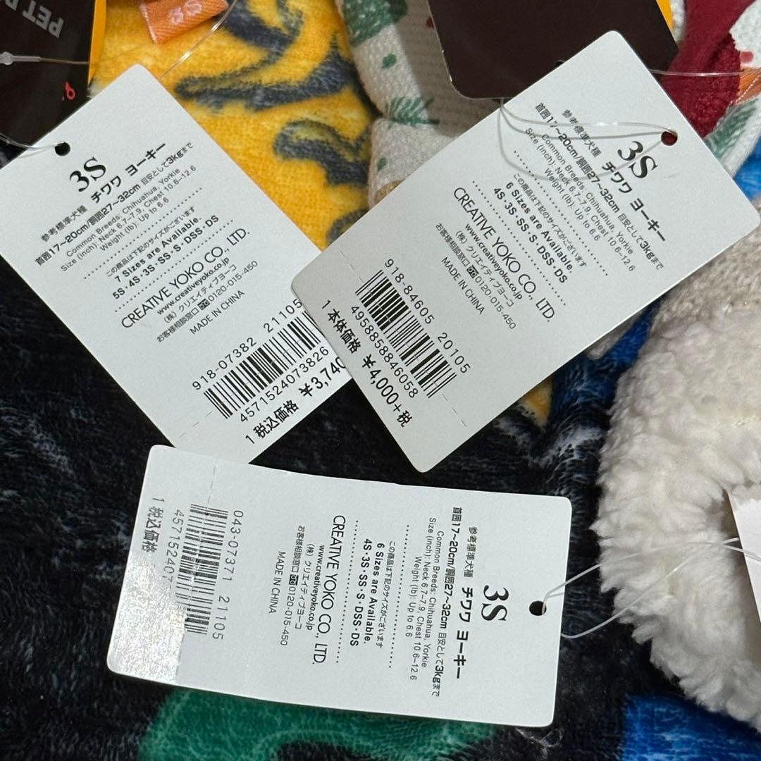 ペットパラダイス　くま３枚セット 　 　　サイズ3S