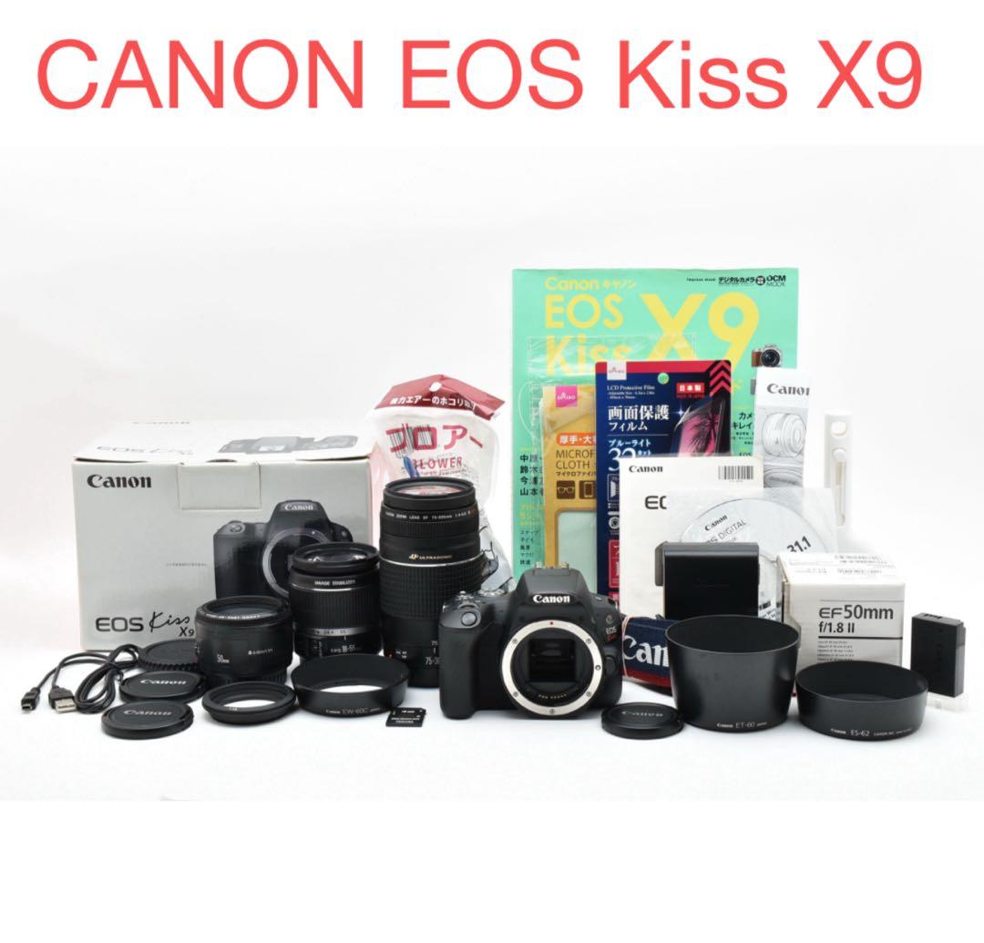 canon kiss x9 一眼レフカメラ標準&望遠&単焦点トリプルレンズセット