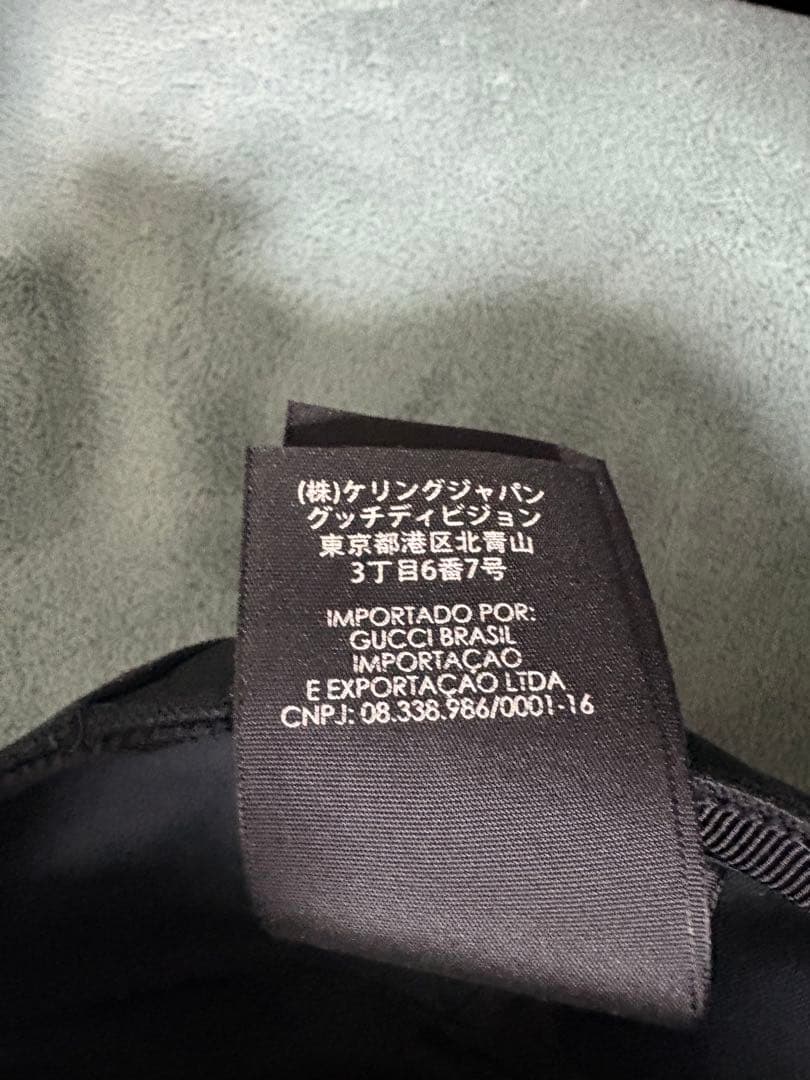 GUCCI グッチ シェリーライン インターロッキング キャップ 帽子