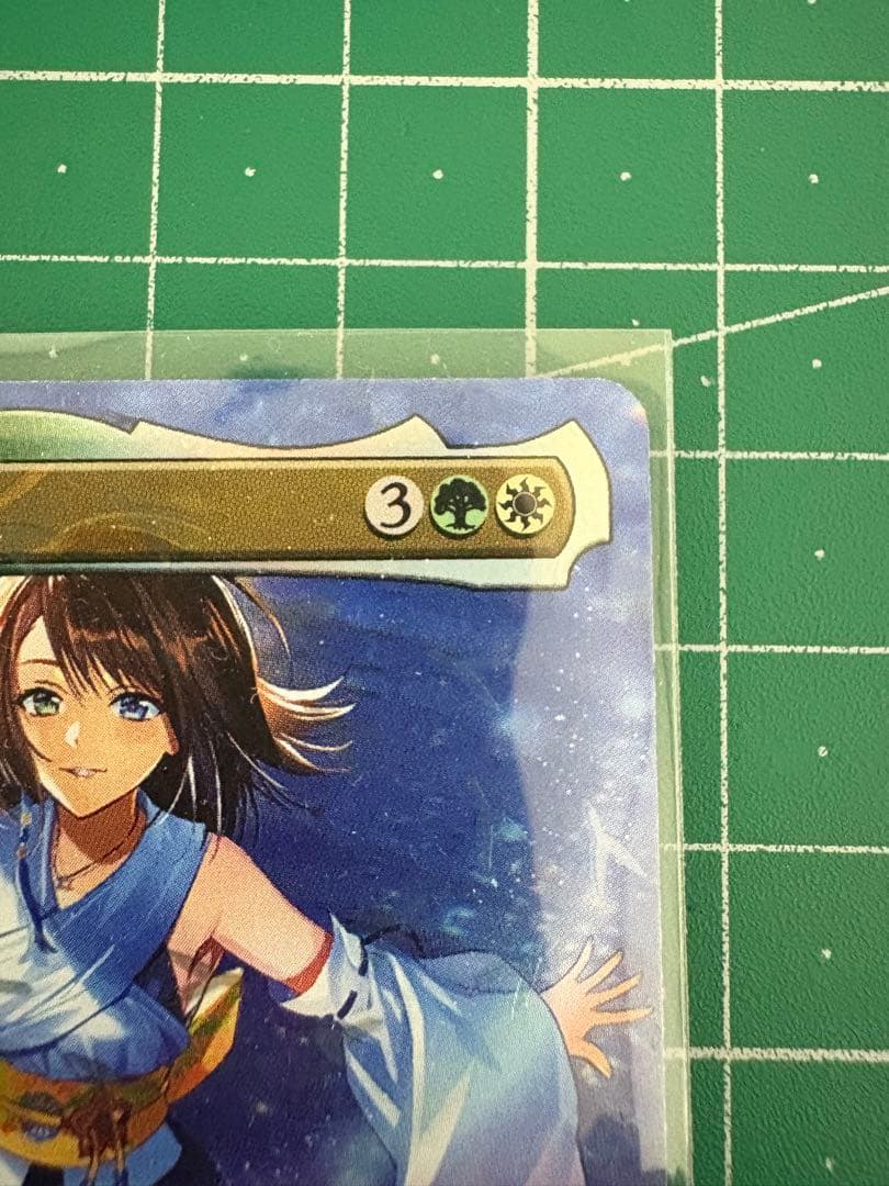 MTG FF スピラの希望、ユウナ 日本語版　チョコボトラック