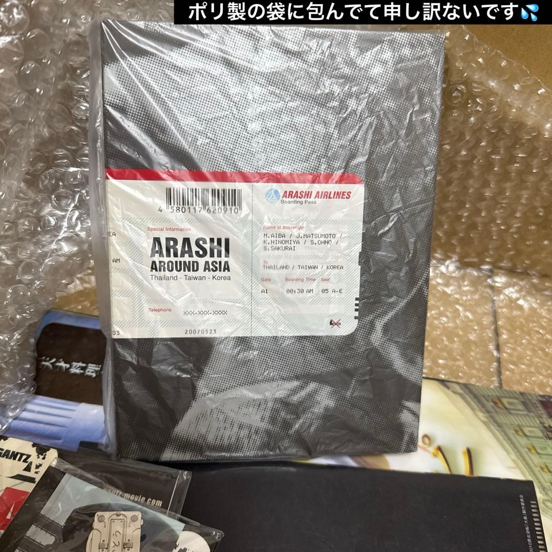 むむむむむ様 リクエスト品（探索中）