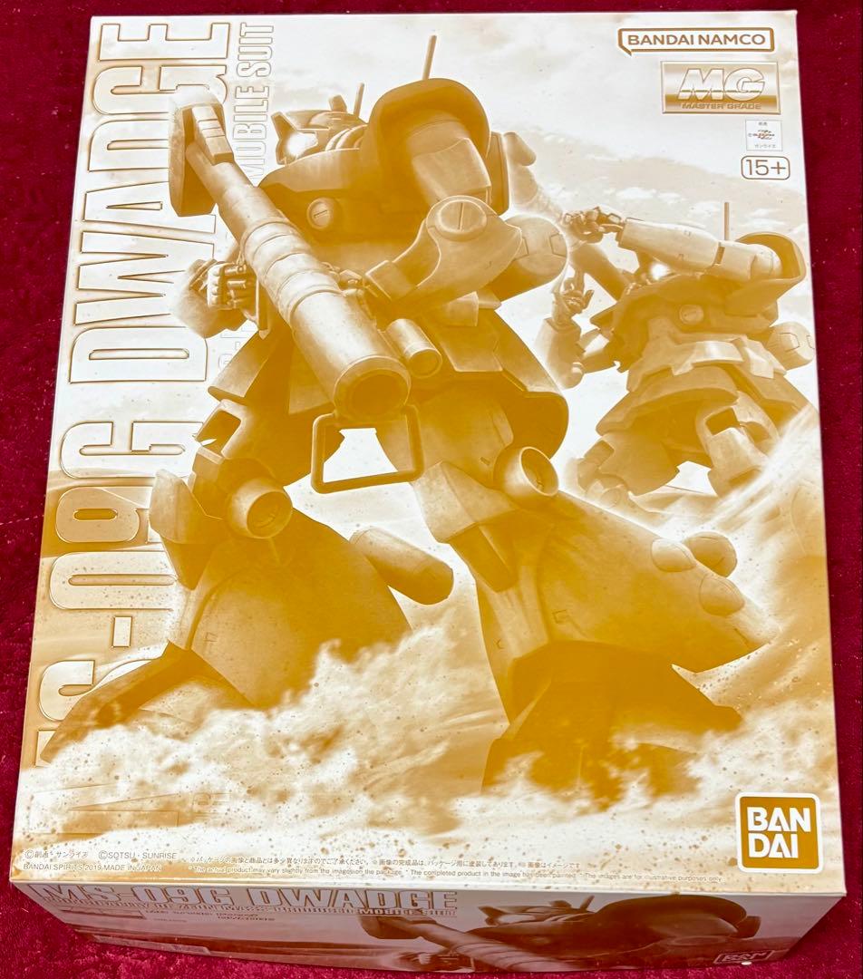 ＭＧ ドワッジ 1/100 プレバン限定