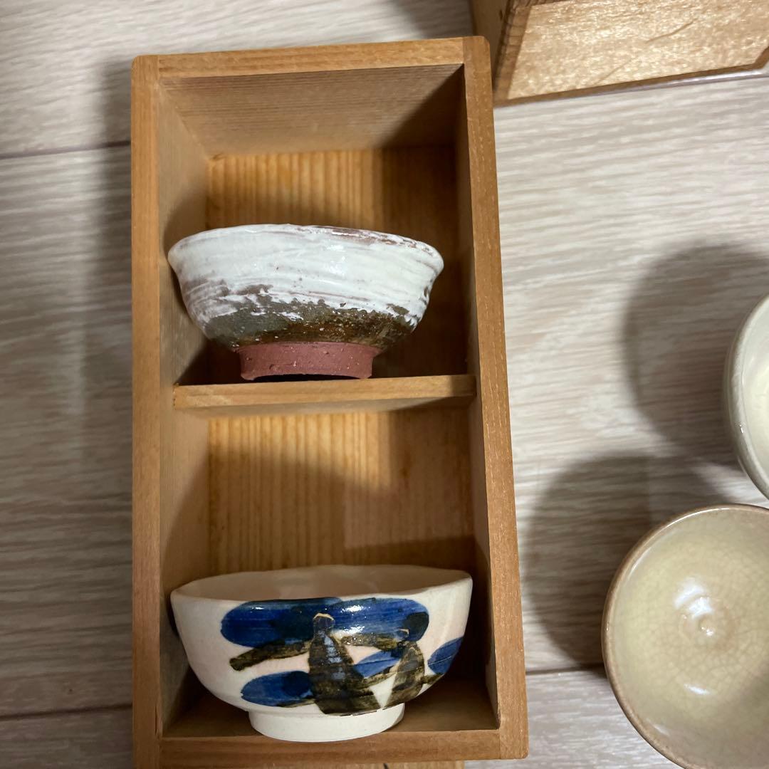 六兵衛窯　盃　お猪口　12客