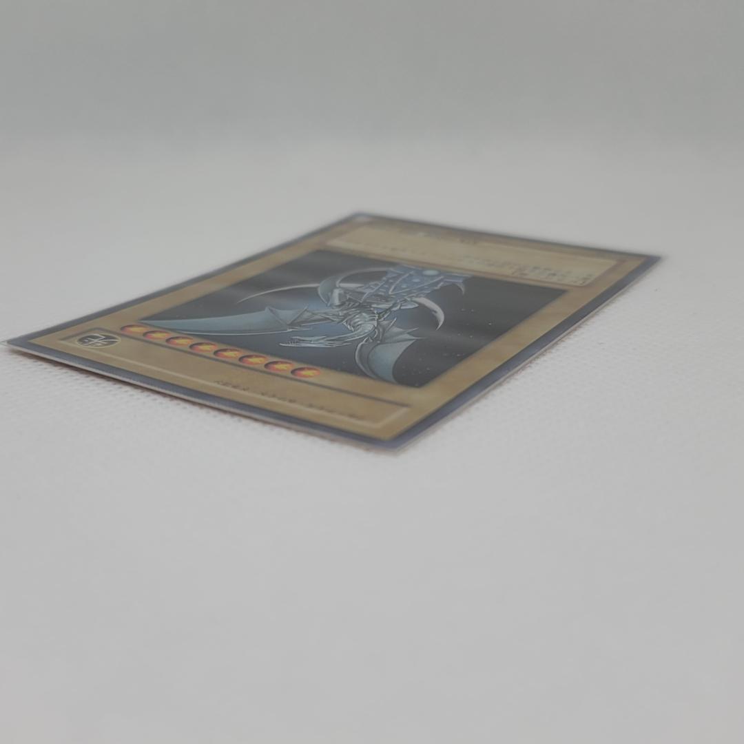 【遊戯王】ブルーアイズ・ホワイト・ドラゴン 青眼の白龍 ゴースト