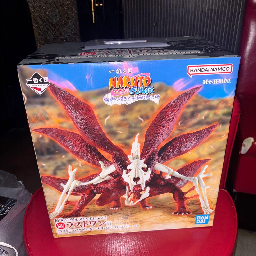 NARUTO 一番くじ　ラストワン賞　うずまきナルト