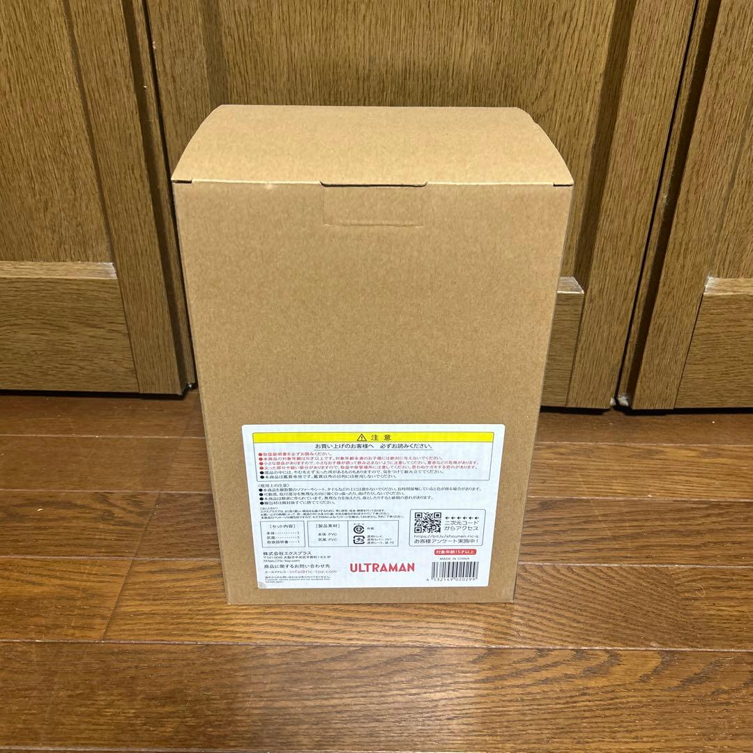 少年リック限定商品　グラナダス　未開封品