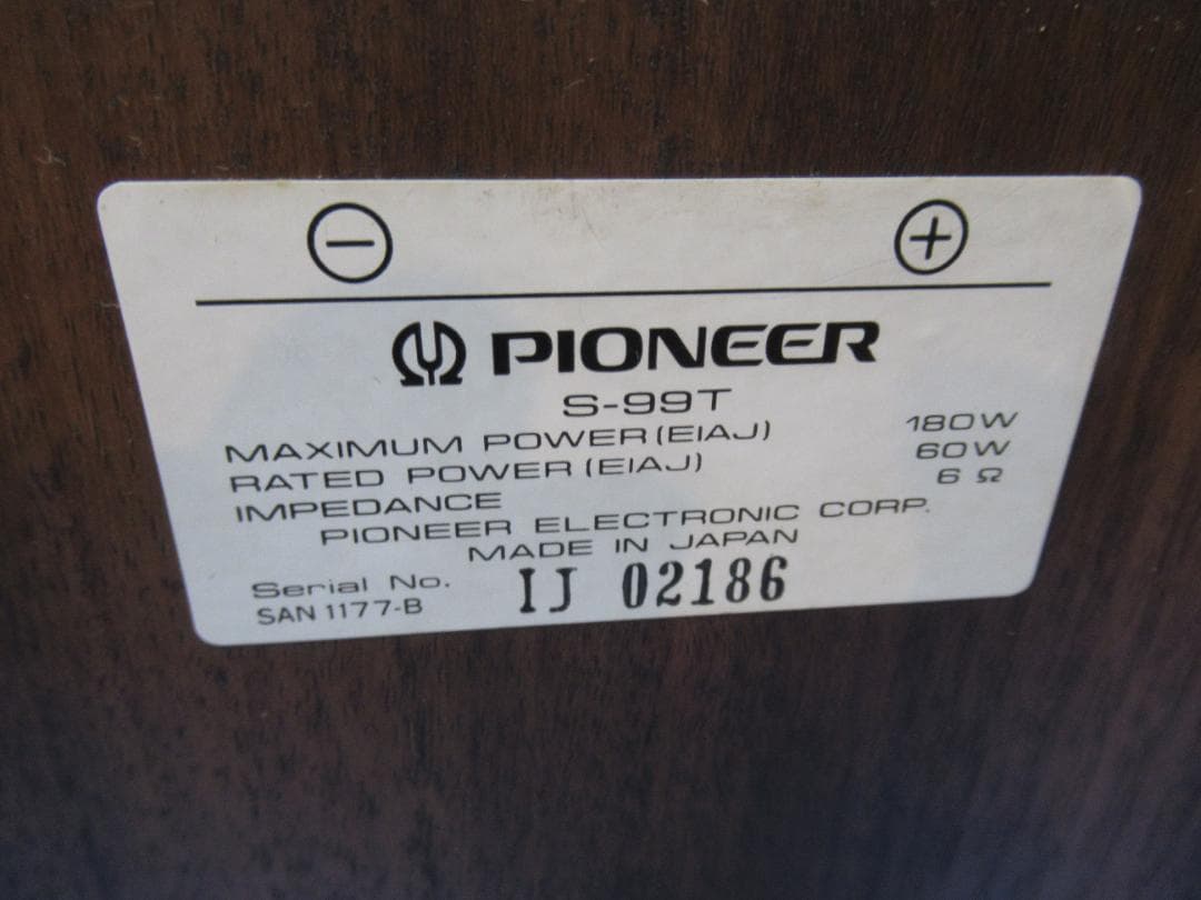パイオニア　トールボーイスピーカーシステム S-99T×2(連番）アンティーク
