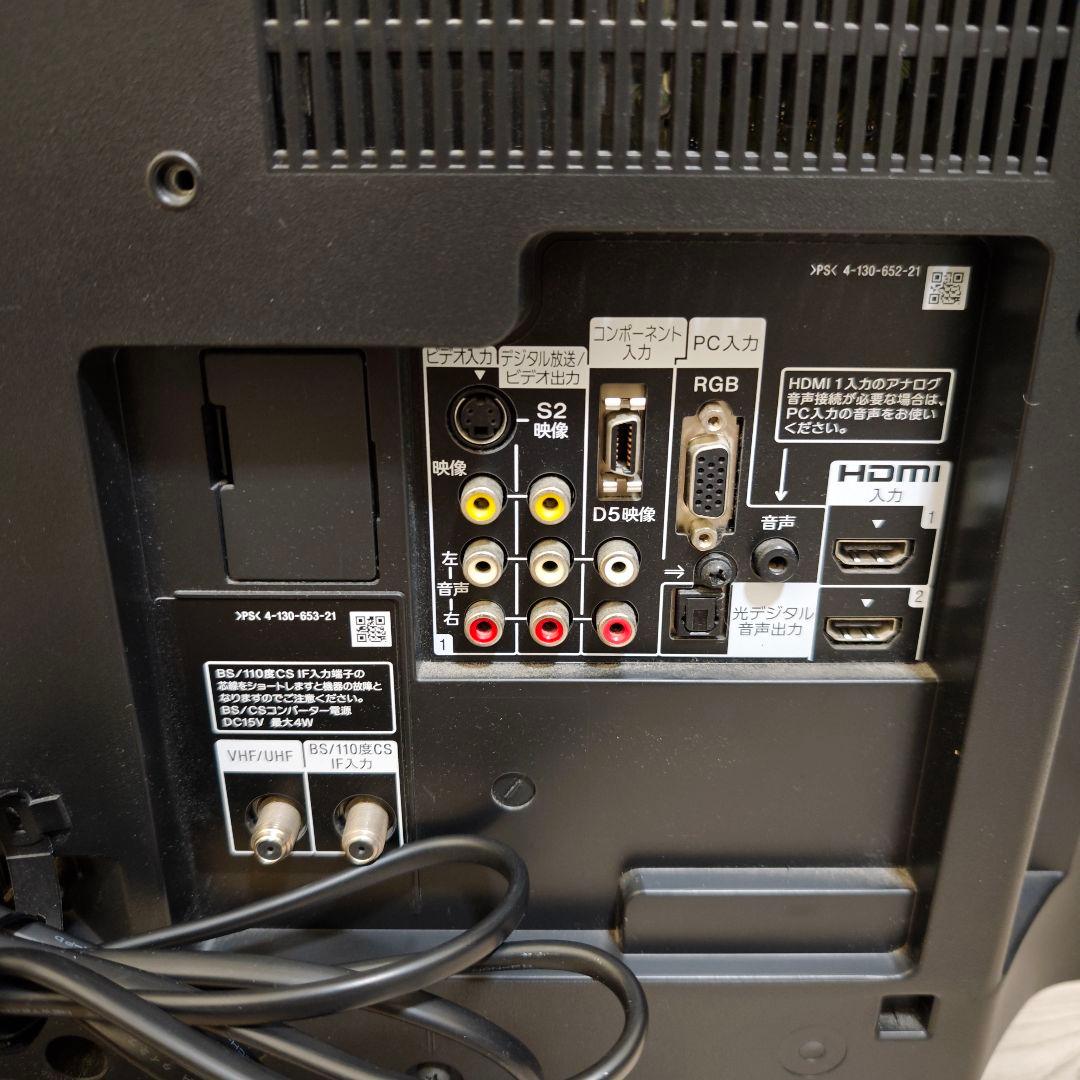 【美品】SONY BRAVIA 液晶テレビ　KDL-22J5 22インチ