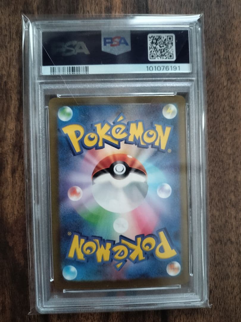 リザードンex SAR PSA10 シャイニートレジャーex　ポケモンカード