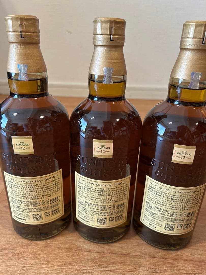 山崎12年　ウイスキー　3本まとめ売り