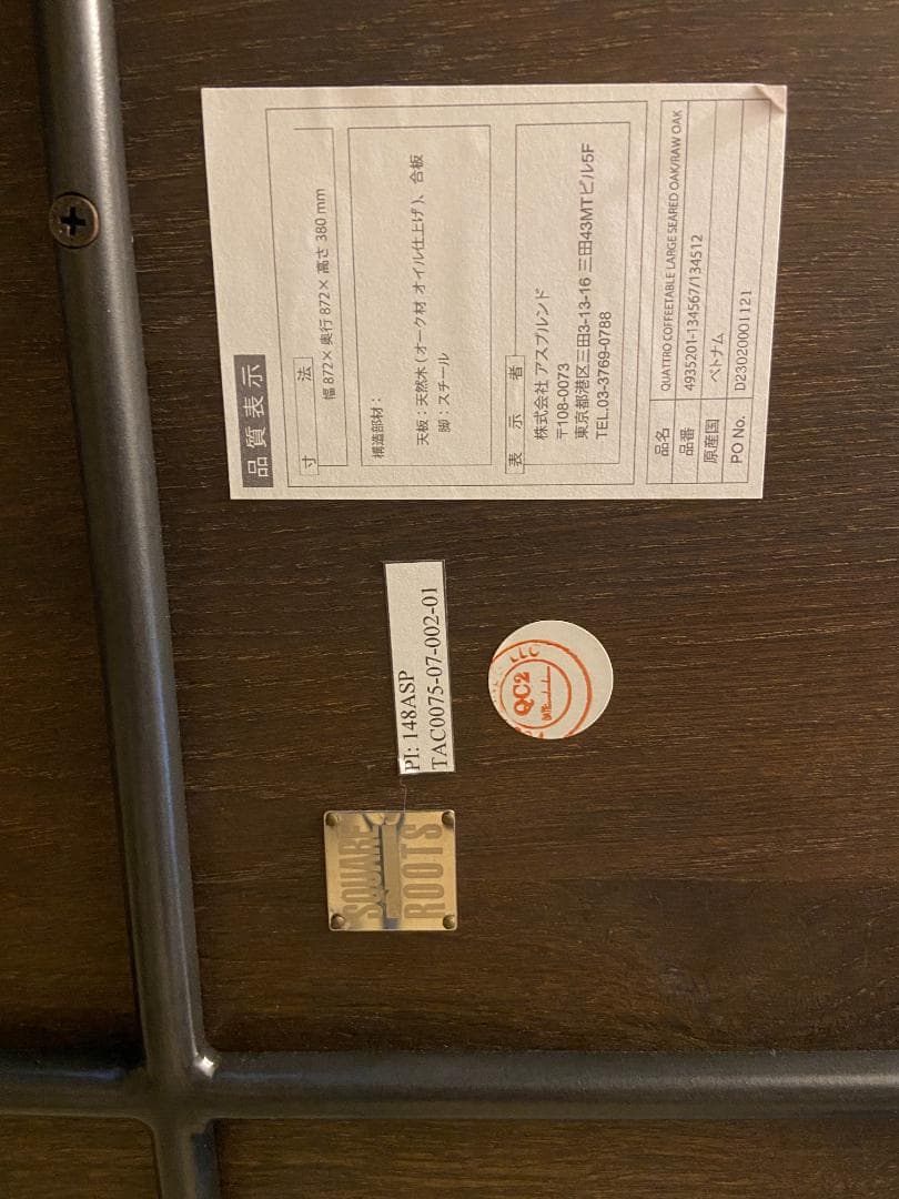 クアトロ コーヒーテーブル L