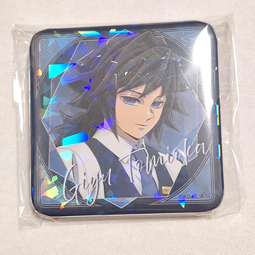 鬼滅の刃 モクテル ロト 1弾 グリッター缶バッジ 冨岡義勇