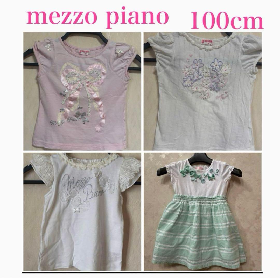 総額10万以上！新品含む美品多数❤︎女の子　子供服　まとめ売り　80 90 100