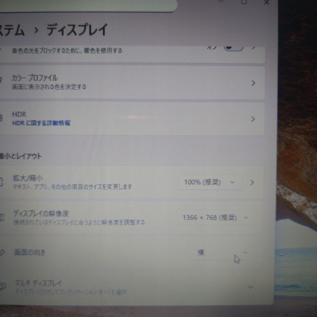 Fujitsu 白いノートPC Core i7 15.6㌅　テンキー 美品