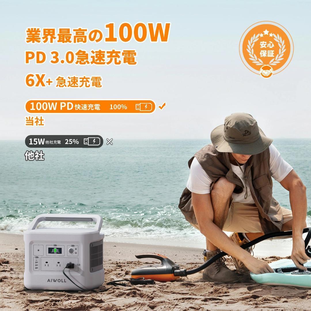 新品●AIWOLLポータブル電源 AC出力1500W瞬間最大2400W