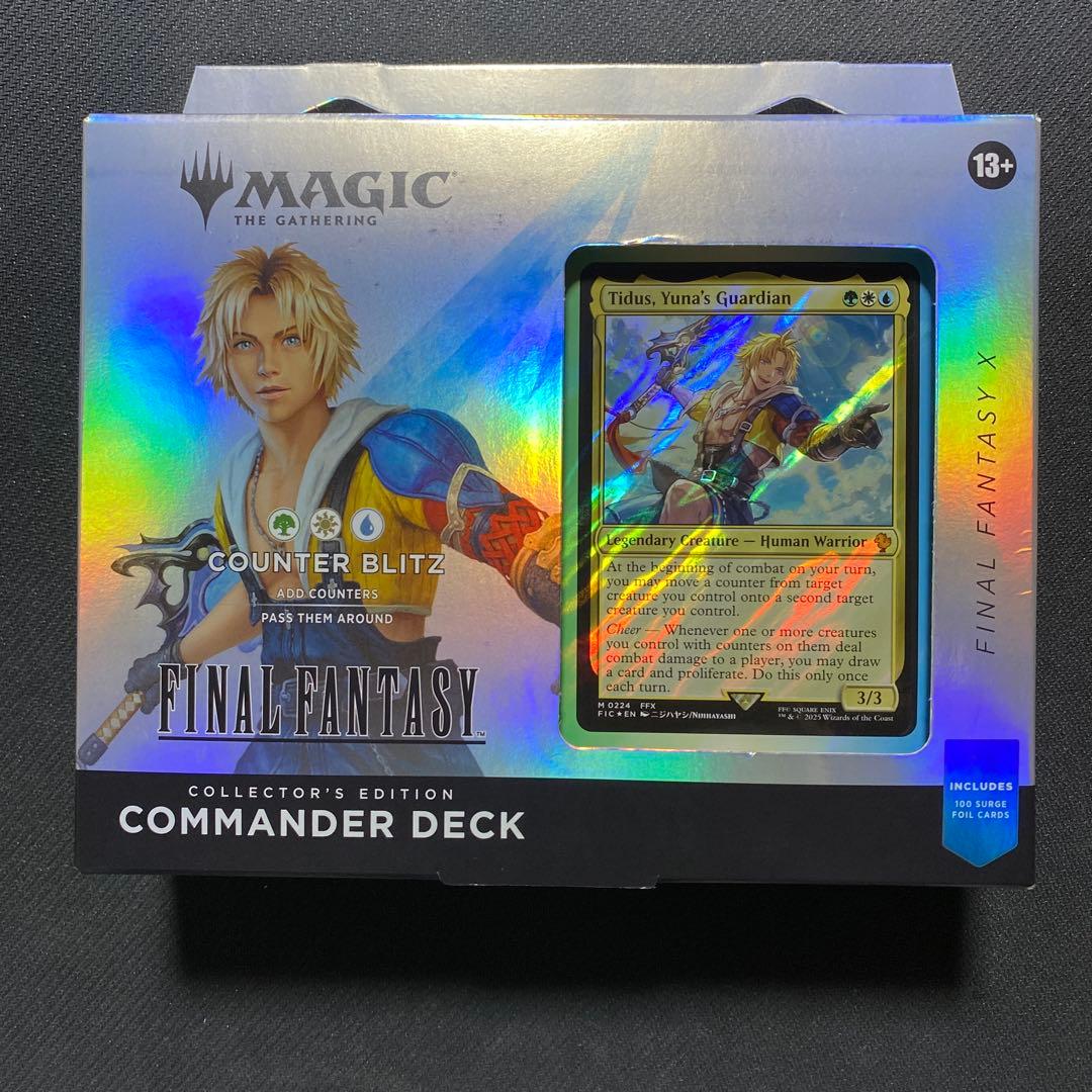 【MTG】コレクター版統率者デッキ　カウンターブリッツ　英語版