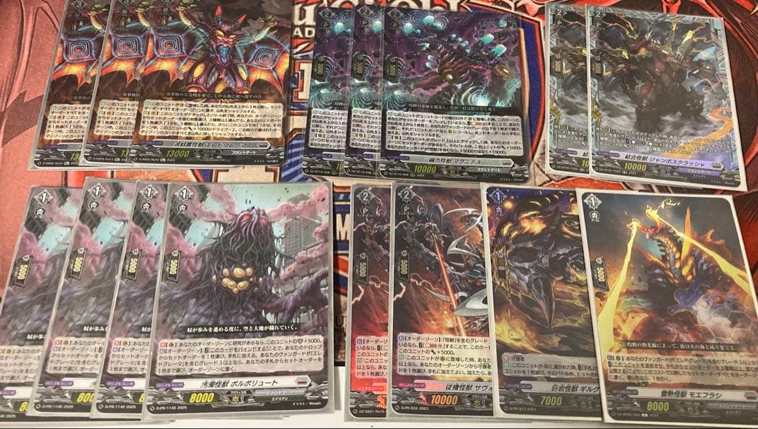 ヴァンガード エレドグレーマ　パーツ　ホイル多数