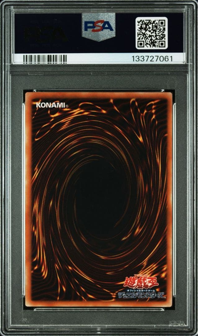 E・HERO アクア・ネオス レリーフ psa10 遊戯王 アルティメットレア