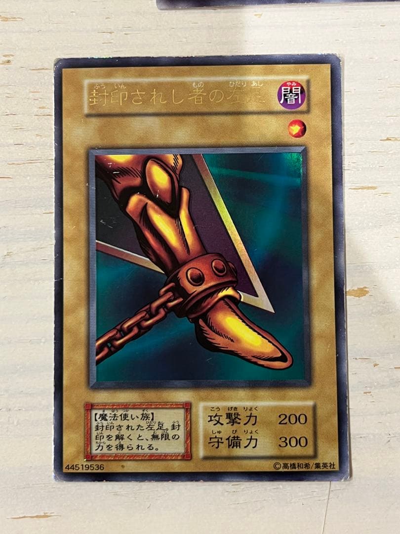 遊戯王OCG エクゾディア　セット