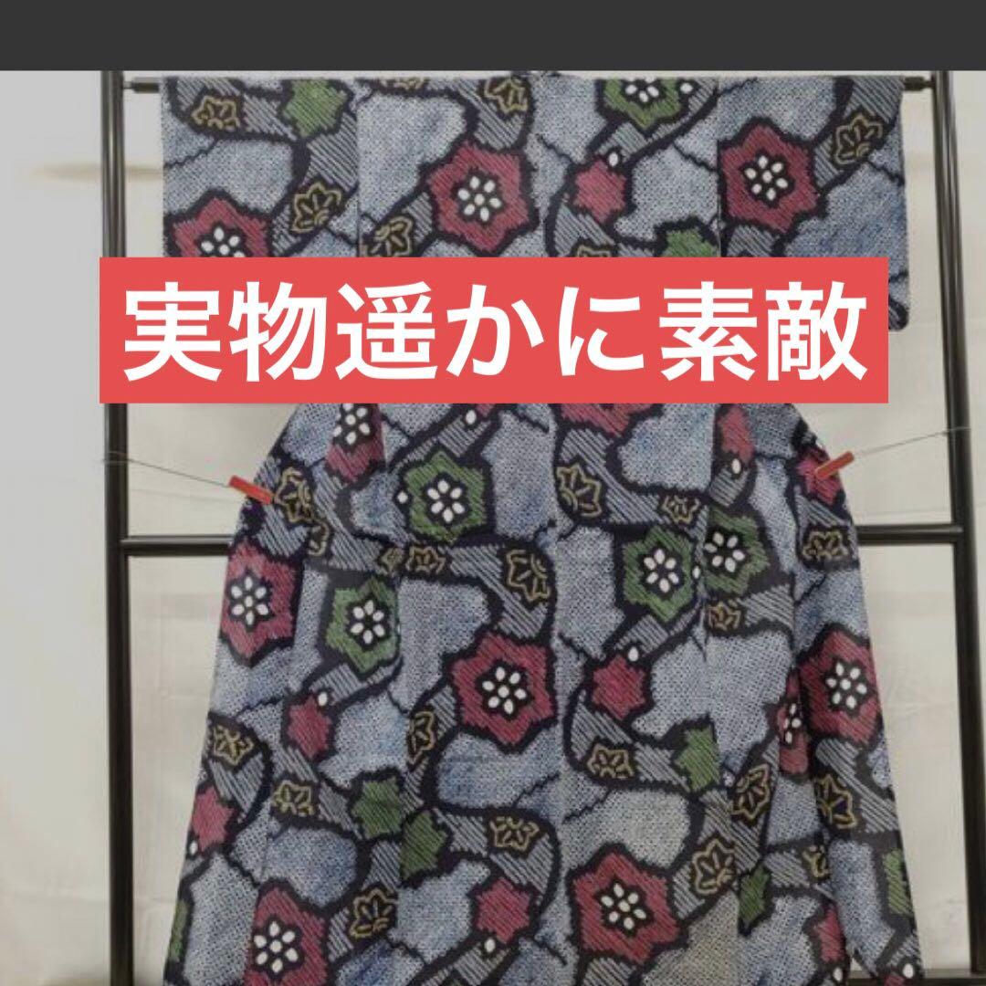 有松鳴海絞り伝統工芸❤️兵児帯新品❤️パールベルト新品帯留め5点セット‼️秀品