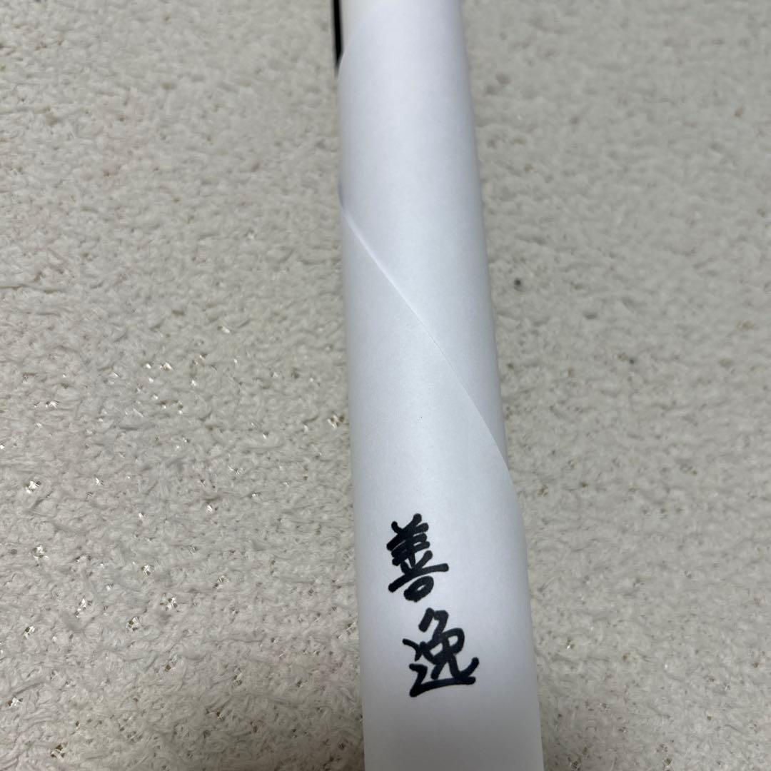 鬼滅の刃 ダイニング Wチャンス B2原画ポスター 無限列車編 我妻善逸