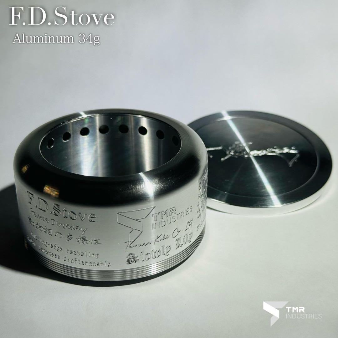 【新品未使用】TMR INDUSTRIES FD Stove 刻印ありver.