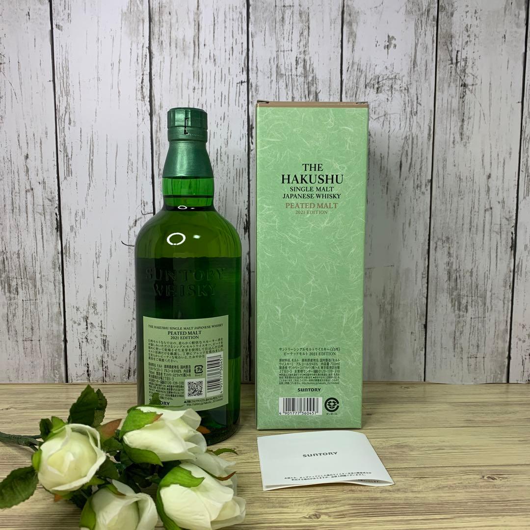 【限定品】サントリー シングルモルトウイスキー　白州 ピーテッド　 2021