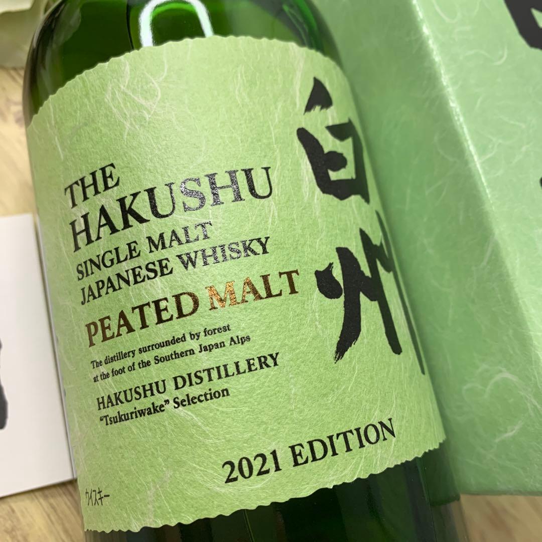 【限定品】サントリー シングルモルトウイスキー　白州 ピーテッド　 2021