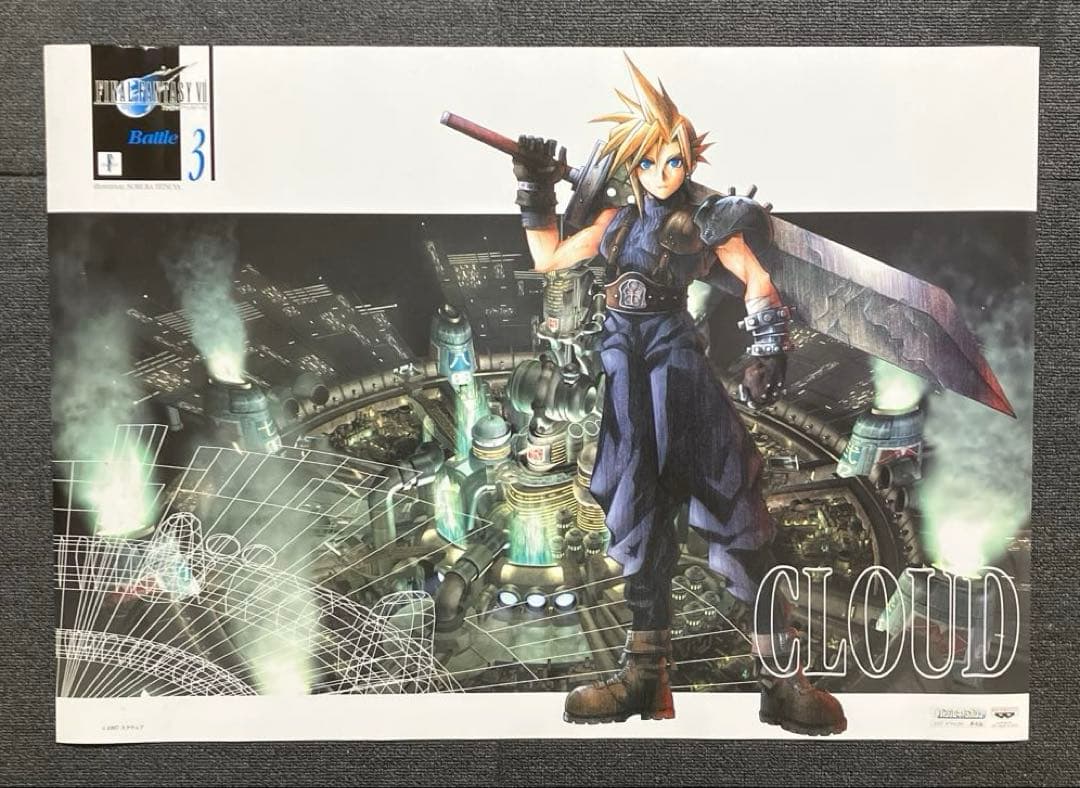 『ファイナルファンタジーVII』非売品ポスター　クラウド　野村哲也　天野喜孝